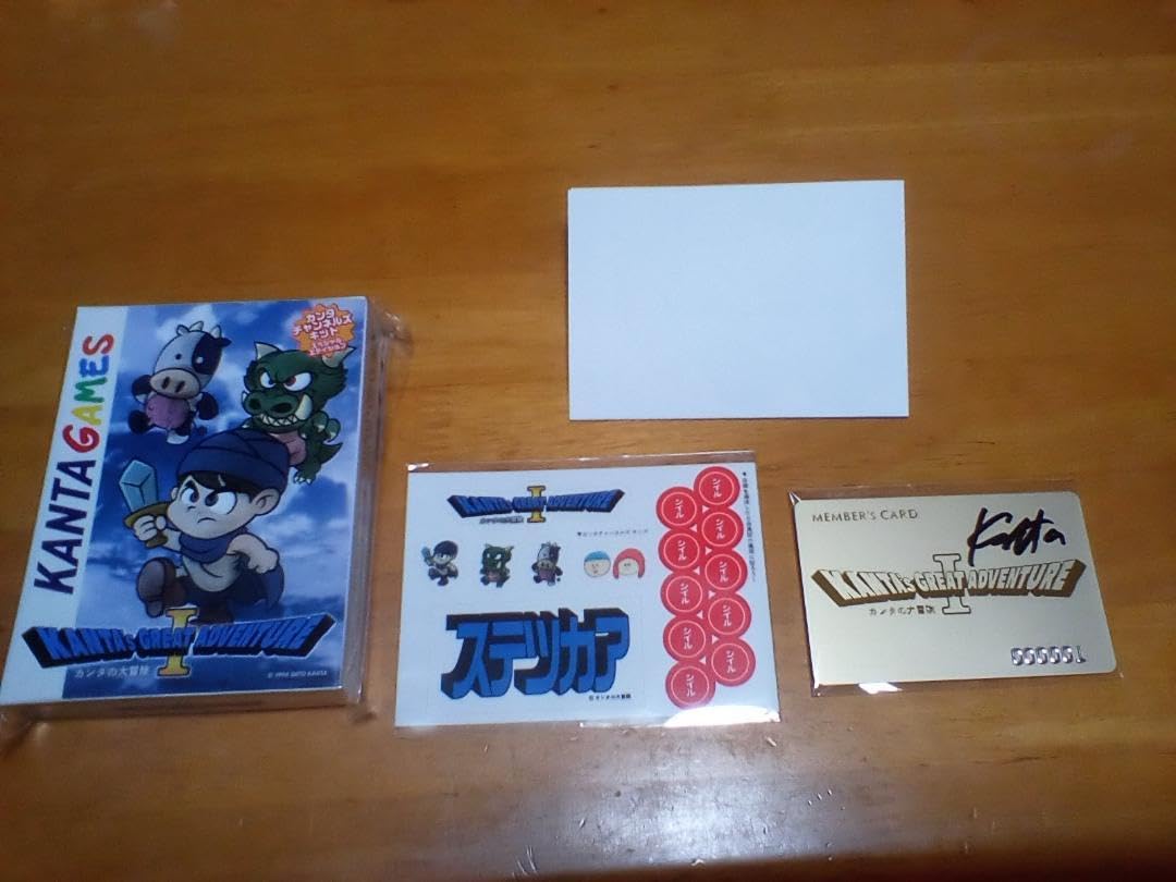 Amazon.co.jp: 【直筆サイン入りカンタの大冒険 オフィシャル